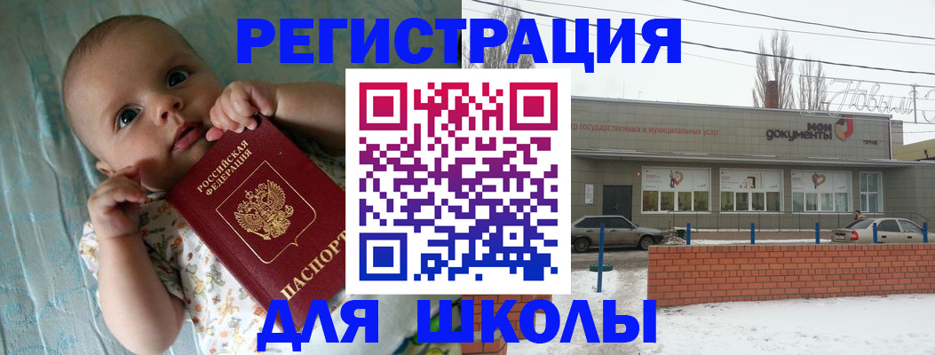 прописка в квартире в Алагире
